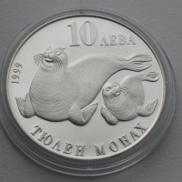 10 лева 1999 година Тюлен монах, юбилейна, сребърна  БНБ монета, снимка 1 - Нумизматика и бонистика - 43153737