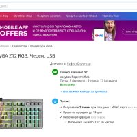 Геймърска клавиатура EVGA Z12 RGB, Черен, USB чисто нова 36 месеца гаранция keyboard gaming, снимка 10 - Клавиатури и мишки - 43237676