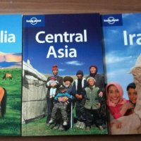 Пътеводители справочници на Lonely Planet-  Иран,  Централна Азия,  Монголия, снимка 1 - Енциклопедии, справочници - 26679792