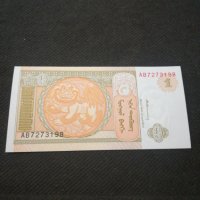 Банкнота Монголия - 11494, снимка 1 - Нумизматика и бонистика - 27784808