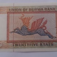 Банкнота Бурма -13082, снимка 5 - Нумизматика и бонистика - 28439694