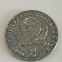 Соц.юбилейни монети,3 ст.от 1951 г, снимка 8 - Нумизматика и бонистика - 38646124