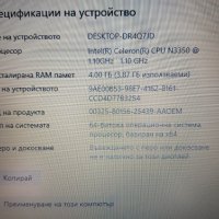 ASUS VivoBook 15 X540N, снимка 5 - Лаптопи за дома - 40182930