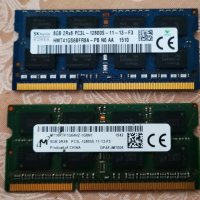 16GB DDR3 KIT SK Hynix 1600mhz (Комплект 2x8GB DDR3L), 16GB KIT DDR3L, снимка 4 - RAM памет - 32366221