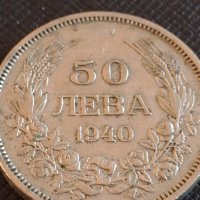 Стара монета 50 лева 1940г. Царство България Цар Борис трети 43054, снимка 2 - Нумизматика и бонистика - 43949961