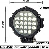 ХАЛОГЕН LED 63W-ER SPOT-пита (1бр.) черен 6000к CE RoHS, снимка 1 - Аксесоари и консумативи - 27170894