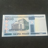 Банкнота Беларус - 12932, снимка 2 - Нумизматика и бонистика - 28251453