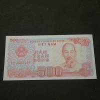Банкнота Виетнам - 10627, снимка 2 - Нумизматика и бонистика - 27588058