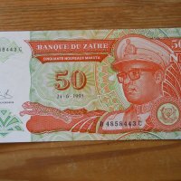 банкноти - Мадагаскар, Конго, Заир, Мавриций, снимка 15 - Нумизматика и бонистика - 33405364