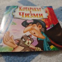 Диск котараракът в чизми, снимка 1 - CD дискове - 44138849