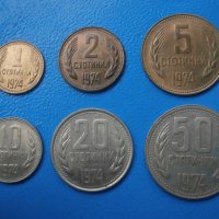 Лот стотинки 1974 , снимка 1 - Нумизматика и бонистика - 43209413