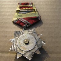 Орден медал Народна свобода, снимка 2 - Антикварни и старинни предмети - 28302991