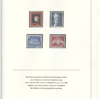 Германия"СААР" 1959  - пълна годишнина  с печат, снимка 1 - Филателия - 43942703