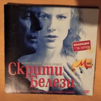 Видео дискове - филми, снимка 10 - DVD филми - 38707706