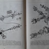 Зил-131 техническо обслужване и ремонт , снимка 7 - Специализирана литература - 26634583