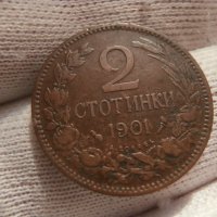 2 стотинки 1901 , снимка 1 - Нумизматика и бонистика - 43756931