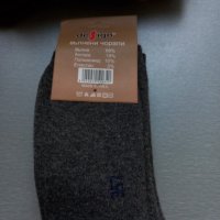 Мъжки термо вълнени чорапи от овча вълна - Мъжки и дамски.Промо-цена!, снимка 4 - Други - 38935003