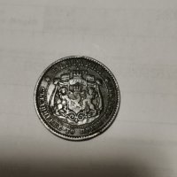 10 стотинки 1881 г. , снимка 2 - Нумизматика и бонистика - 32743498