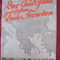 1939г. Книга- Балканите VOLK UND REICH рядка, снимка 1 - Други - 27355798