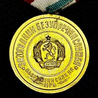 Медал военен 20 год служба 10 лева 1930 2 лв 1925 талер мария тереза, снимка 4 - Антикварни и старинни предмети - 44070422