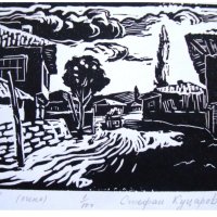 Картина "Село" на худ. Стефан Куцаров,туш на картон, снимка 6 - Антикварни и старинни предмети - 43732059