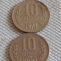 Лот монети 10 броя 10 стотинки различни години от соца за КОЛЕКЦИЯ ДЕКОРАЦИЯ 42431, снимка 2 - Нумизматика и бонистика - 43906401