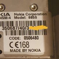 Nokia 8855 Nokia 8850, снимка 3 - Nokia - 33050968