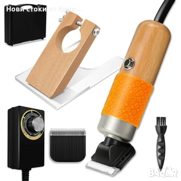 Ножица за килими artufting с водач за рязане – регулируема скорост и ножици за килими, снимка 1