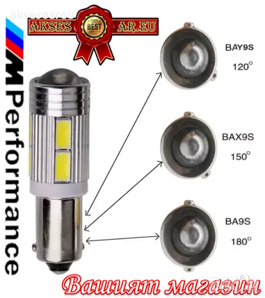 2 броя Нови габарити с лупи BAX9S с 10 LED диода крушка H6W-DC 12 V габаритни крушки фарове дневни, снимка 1