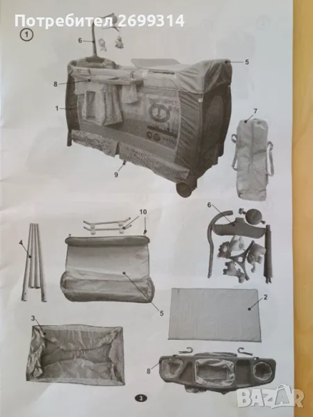 Сгъваемо легло за бебета и деца, преносимо, снимка 1