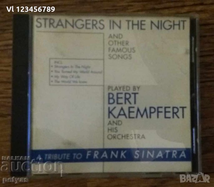 СД - Bert Kaempfert - Strangers In The Night, снимка 1