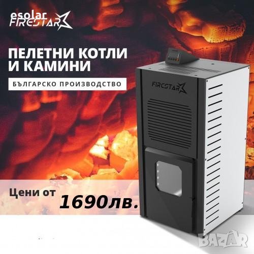 Пелетна камина 10 kW FireStar , снимка 1