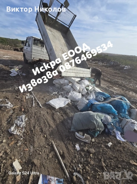 кърти чисти извозва Почистване на мазета и тавани , снимка 1