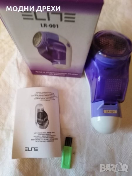 Уред за почистване на мъх, снимка 1