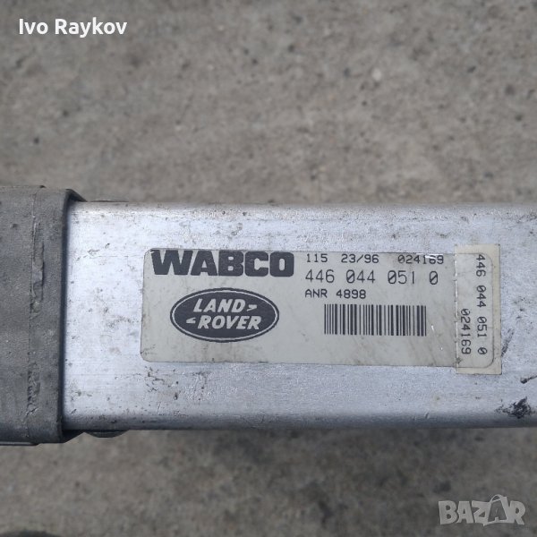 Модул за ABS , Land Rover, wabco 446044051, снимка 1