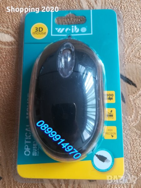 3D Mouse, Оптична мишка, снимка 1