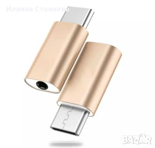 Type C 3.5mm to AUX Jack earphone USB C, снимка 1