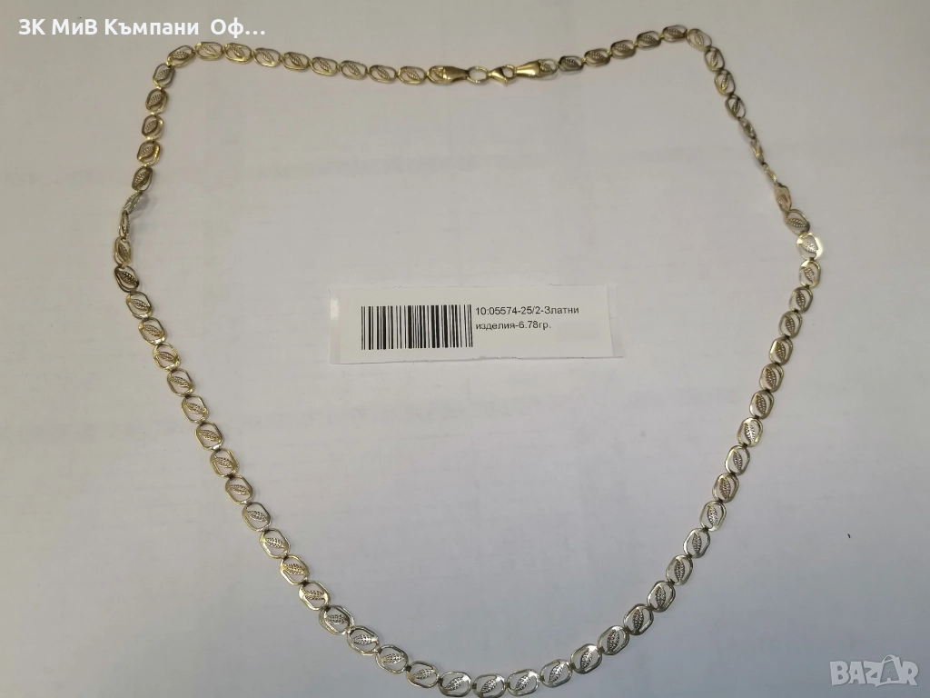 Златен дамски синджир - 6.78гр. - 14К, снимка 1