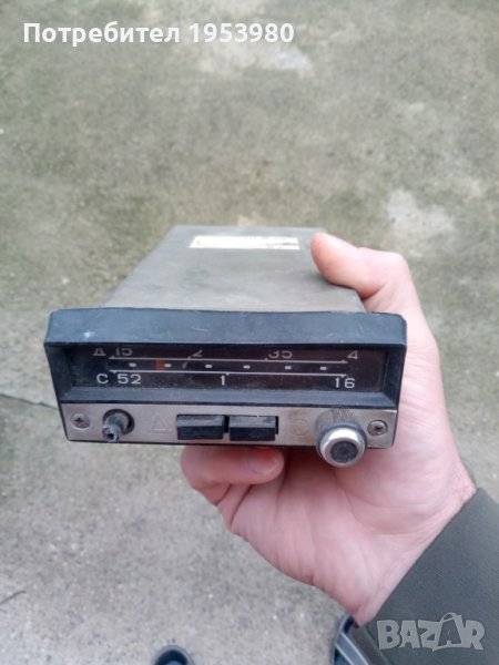 Старо Руско автомобилно радио А-370М-3, снимка 1