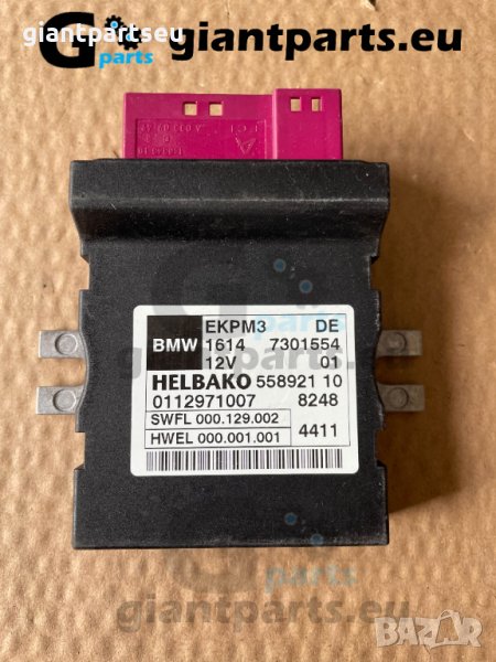 Модул за горивна помпа за БМВ Ф01 Ф02 BMW F01 F02, 7301554, снимка 1