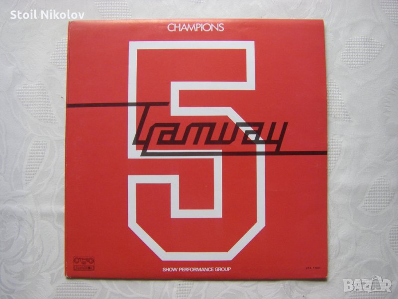 BTA 11041 - Трамвай № 5 - Шампиони, снимка 1