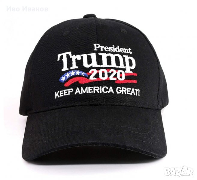 Бейзболна шапка – Trump-  Keep Make America Great, снимка 1