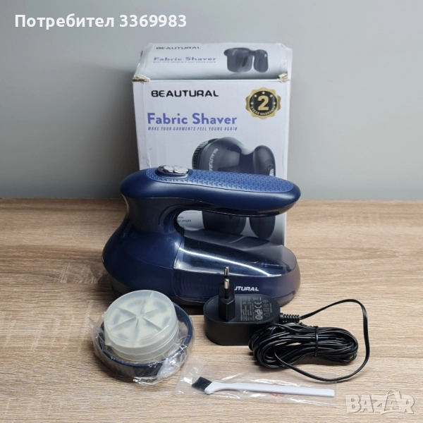 Уред за почистване на мъхове Beautural, снимка 1