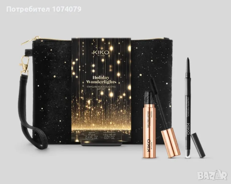 Комплект Kiko Milano , снимка 1