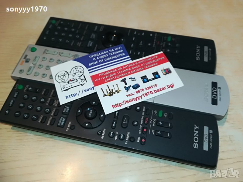 sony hdd/dvd recorder remote control-135лв за броика, снимка 1