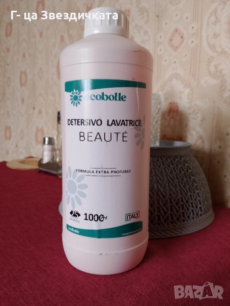 парфюмен гел за пране , снимка 1