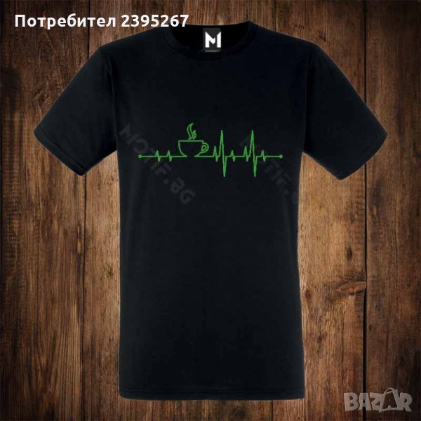 Мъжка тениска с щампа КАФЕ диаграма, снимка 1