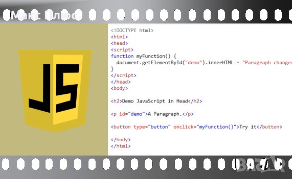 Видео курс JavaScript . Сертификат по МОН и Europass., снимка 1