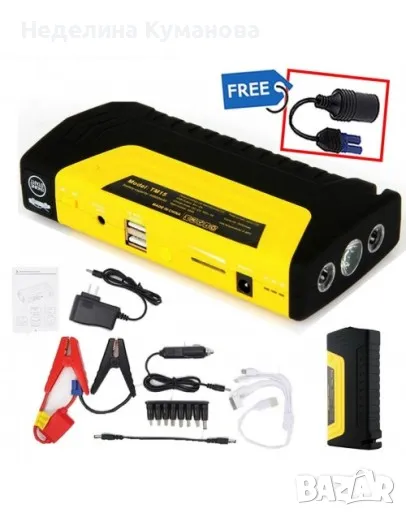 ❌ Комплект Стартерно Устройство High Power Jump starter за кола и компресор, снимка 1