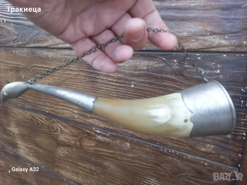 ВЪЗРОЖДЕНСКИ СРЕБЪРЕН РОГ ЗА ВИНО НАКИТ НОСИЯ , снимка 1